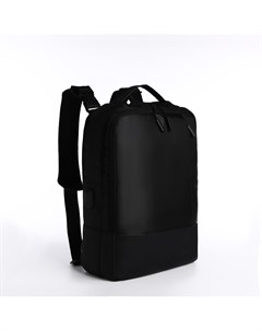 Рюкзак сумка на молнии 2 наружных кармана цвет черный Nobrand