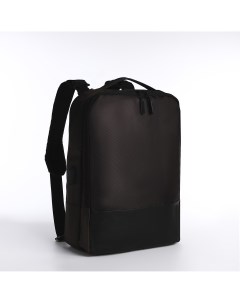 Рюкзак сумка на молнии 2 наружных кармана цвет коричневый Nobrand