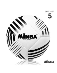 Мяч футбольный pu машинная сшивка 32 панели р 5 Minsa