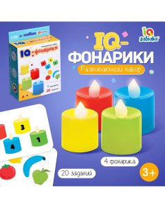 Развивающий набор Iq-zabiaka