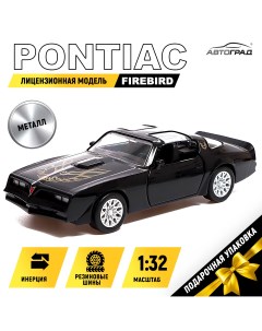 Машина металлическая pontiac firebird 1 32 открываются двери инерция цвет черный Автоград