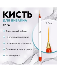 Кисть для дизайна ногтей Queen fair