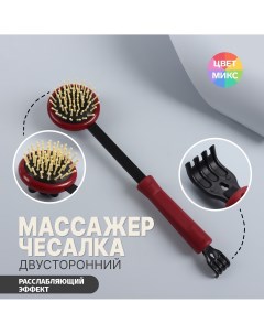 Массажер чесалка Onlitop