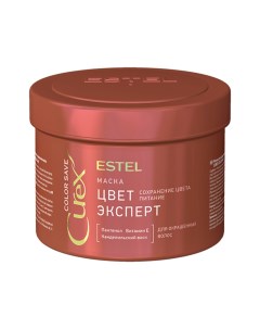 Маска для окрашенных волос Curex Color Save Estel (россия)