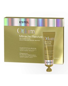 Сыворотка вуаль для волос Мгновенное восстановление Otium Miracle Revive Estel (россия)