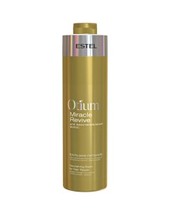 Бальзам питание для восстановления волос Otium Miracle Revive Estel (россия)
