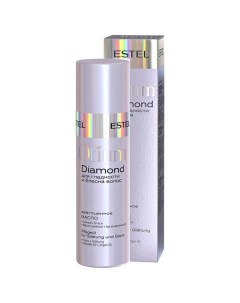 Драгоценное масло для гладкости и блеска волос Otium Diamond Estel (россия)