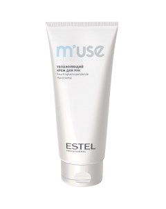 Увлажняющий крем для рук M USE Estel (россия)
