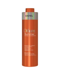 Шампунь fresh с UV фильтром для волос Otium Summer OT S S1000 1000 мл Estel (россия)