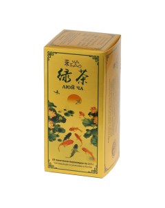 Чай зеленый Люй Ча 20 пакетиков 50 г Ча бао