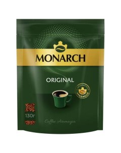 Кофе растворимый Monarch Original 130 г Jacobs