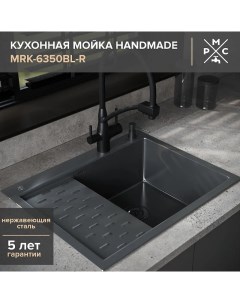 Кухонная мойка 63 MRK 6350BL R Темный графит Ростовская мануфактура сантехники