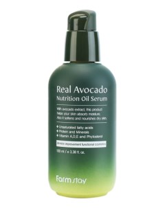 Сыворотка для лица с маслом авокадо Real Avocado Nutrition Oil Serum 100мл Farmstay