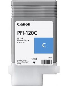 Картридж PFI 120 C для imagePROGRAF TM 200 205 500стр Голубой Canon