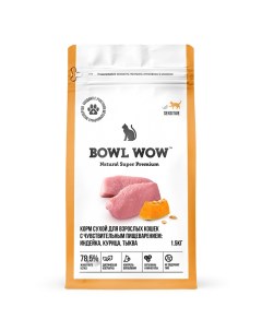 Sensitive Сухой корм для кошек с чувствительным пищеварением с индейкой и тыквой 1 5 кг Bowl wow