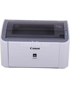 Принтер лазерный Laser Shot LBP2900 черно белая печать A4 цвет белый Canon