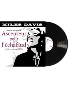Виниловая пластинка Miles Davis Ascenseur Pour L Echafaud LP Республика