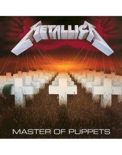 Виниловая пластинка Metallica Master Of Puppets Coloured LP Республика