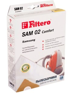 Мешок для пылесоса SAM 02 4 Comfort Filtero