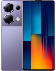 Телефон M6 Pro 8 256GB Purple Poco