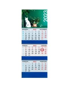 Квартальный календарь Brauberg