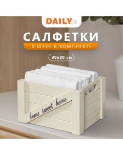 Набор из 5 полотенец Кейси Daily by t