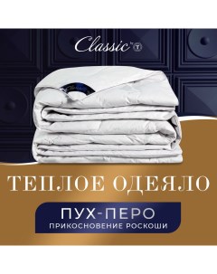 Одеяло Пушэ 140х200 см Classic by t