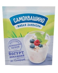 Закваска Йогурт 2 г Самоквашино