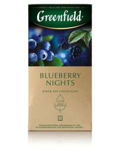 Чай черный Blueberry Nights 25х1 5 г Greenfield