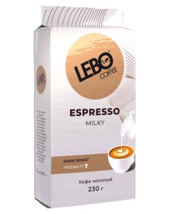 Кофе молотый Espresso Milky 230 г Lebo