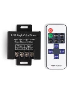 Контроллер диммер для одноцветных светодиодных лент с радио пультом 30A 12V 360W 24V 720W GS11051 GS Ambrella light