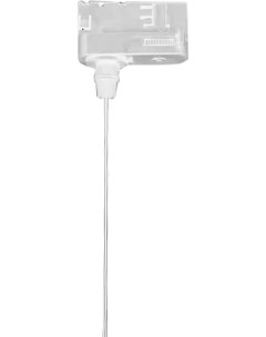 Подвесной адаптер для светильника DL18895 10Вт 15Вт GU10 на трехфазный шинопровод белый Donolux