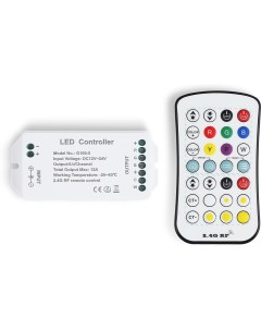 Контроллер Illumination GS11501 для светодиодных лент RGB CCT c радио пультом 2 4G Ambrella