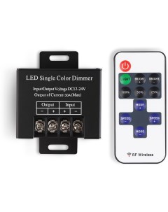 Контроллер диммер Illumination GS11051 для одноцветных светодиодных лент с радио пультом 30A 12V 360 Ambrella