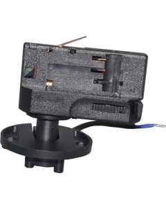 Адаптер для светильника DL18895 на трехфазный шинопровод черный Donolux