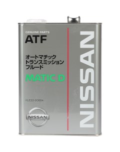 Масло трансмиссионное MATIC FLUID D 4л art KLE2200004 Nissan