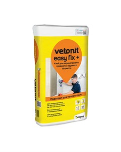 Клей для плитки и керамогранита Easy fix серый класс C1 T 25 кг Vetonit