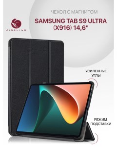 Чехол для планшета для Samsung Tab S9 Ultra X916 14 6 черный с магнитом Zibelino