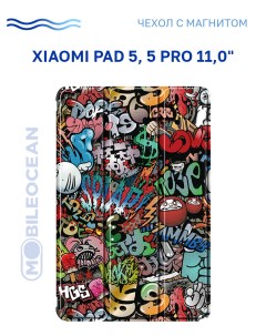 Чехол для планшета Xiaomi Pad 5 5 Pro Граффити с магнитом Mobileocean