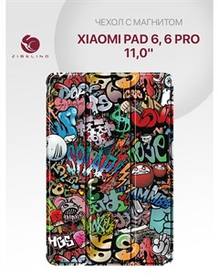 Чехол для планшета Xiaomi Pad 6 Xiaomi Pad 6 Pro 11 0 с магнитом с рисунком ГРАФФИТИ Zibelino