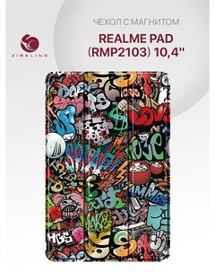 Чехол для Realme Pad RMP2103 10 4 с магнитом с рисунком ГРАФФИТИ Zibelino