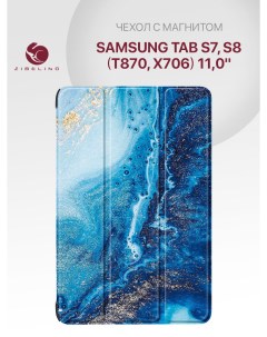Чехол планшетный для Samsung Tab S7 Tab S8 T870 X706 11 0 с магнитом МОРСКАЯ ВОЛНА Zibelino