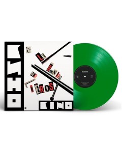 Кино Последний Герой Green Vinyl LP Maschina records