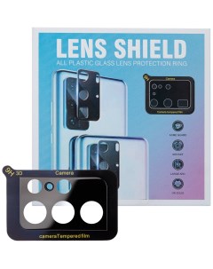 Защитное стекло для камеры Samsung S21 Ultra ударопрочное 9H Lens shield premium