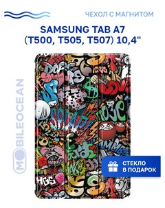 Чехол для Samsung Tab A7 10 4 T500 T505 с рисунком Граффити с магнитом стекло Mobileocean