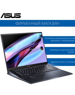 Ноутбук ZenBook Pro 16X UX7602VI ME097X Gray Black 90NB10K1 M005D0 Asus