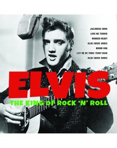 Elvis Presley The King Of Rock N Roll 2Винил Мистерия звука