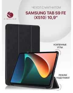 Чехол для планшета Samsung Tab S9 FE X510 10 9 с магнитом черный Zibelino