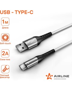 Кабель ACH C 47 USB USB Type C 1 м белый Airline