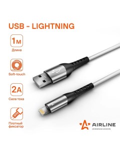 Кабель ACH C 43 USB Lightning 1 м белый Airline